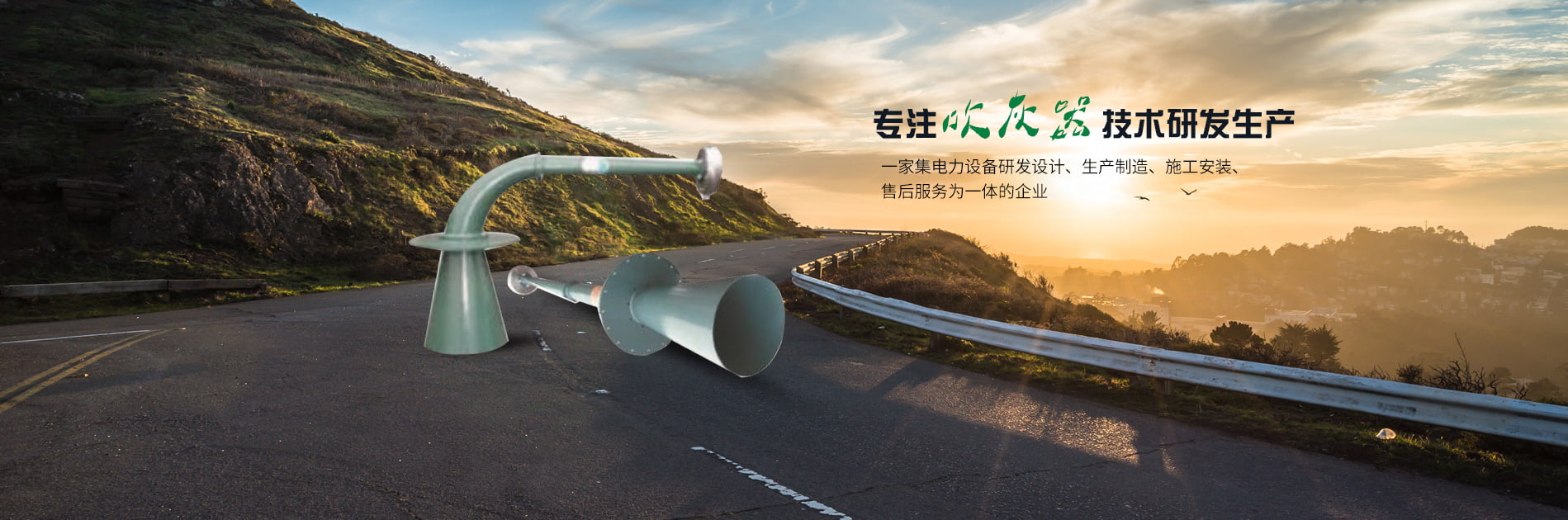 清灰器-脫硝吹灰器-洛陽(yáng)卓杰環(huán)保科技有限公司
